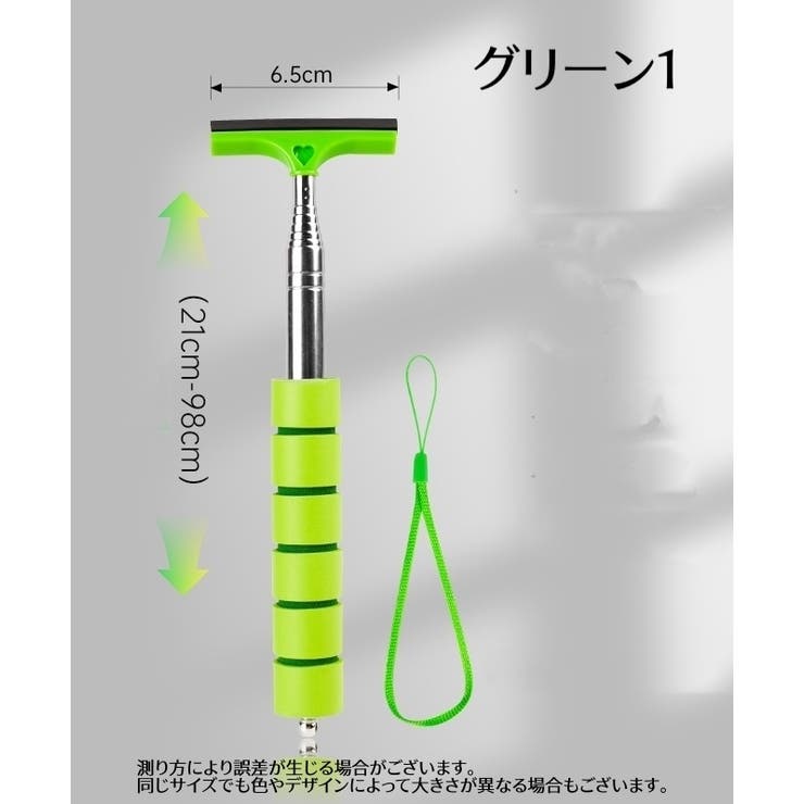 水切りワイパー 伸縮式 サイドミラー | PlusNao | 詳細画像12 