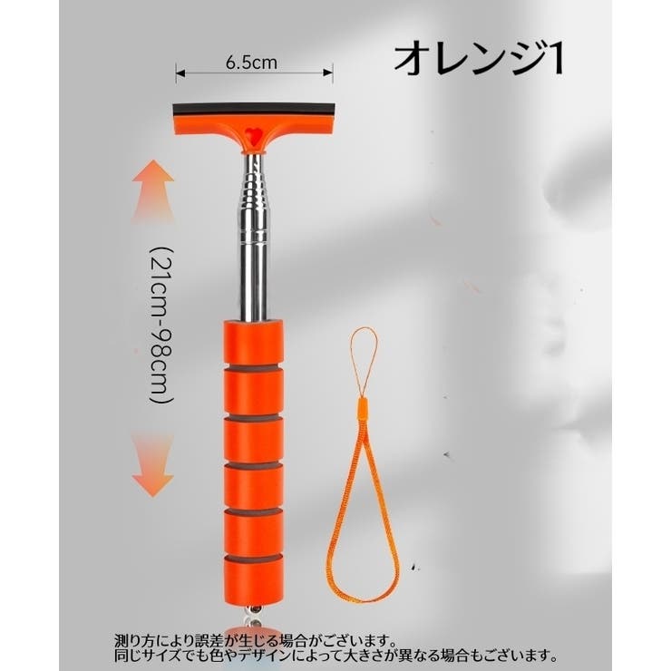 水切りワイパー 伸縮式 サイドミラー | PlusNao | 詳細画像13 