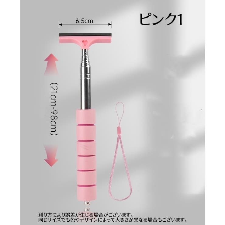 水切りワイパー 伸縮式 サイドミラー | PlusNao | 詳細画像14 