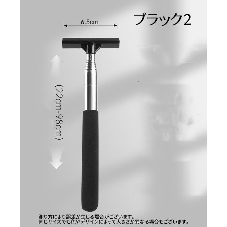 水切りワイパー 伸縮式 サイドミラー | PlusNao | 詳細画像15 