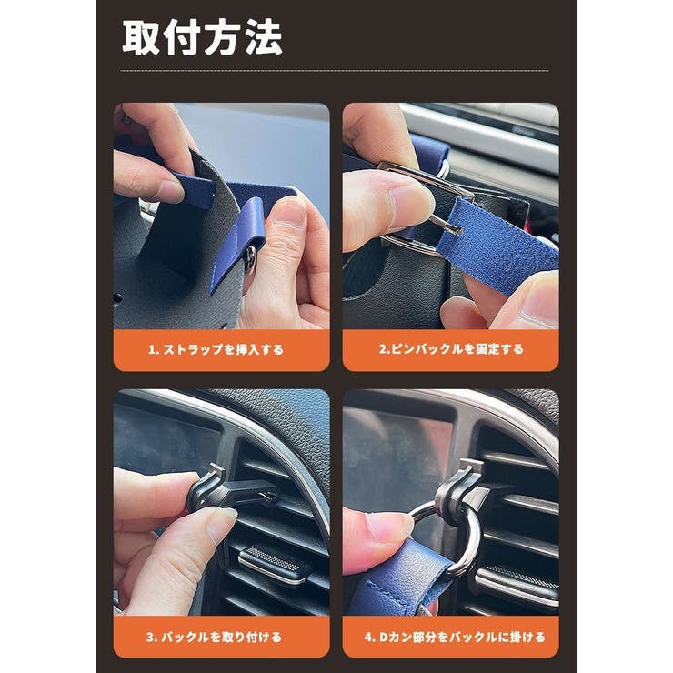 車用収納ホルダー 収納ボックス スマホホルダー | PlusNao | 詳細画像12 