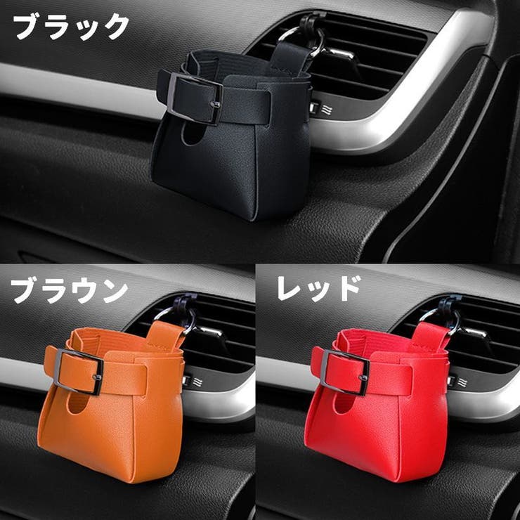 車用収納ホルダー 収納ボックス スマホホルダー | PlusNao | 詳細画像13 