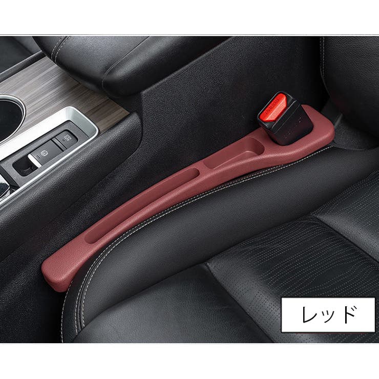 車内収納ポケット シートサイドポケット 1対 | PlusNao | 詳細画像10 