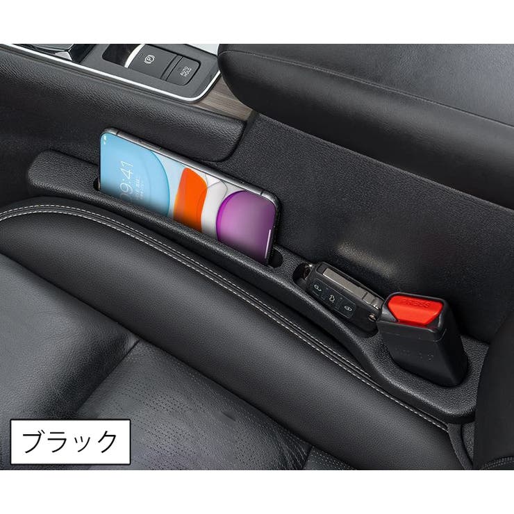 車内収納ポケット シートサイドポケット 1対 | PlusNao | 詳細画像12 