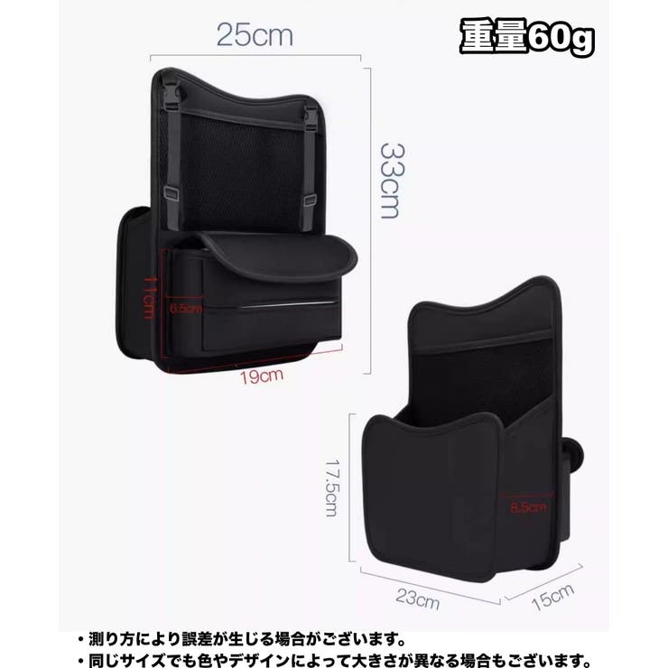 シートポケット 車用収納ポケット 両面 | PlusNao | 詳細画像4 
