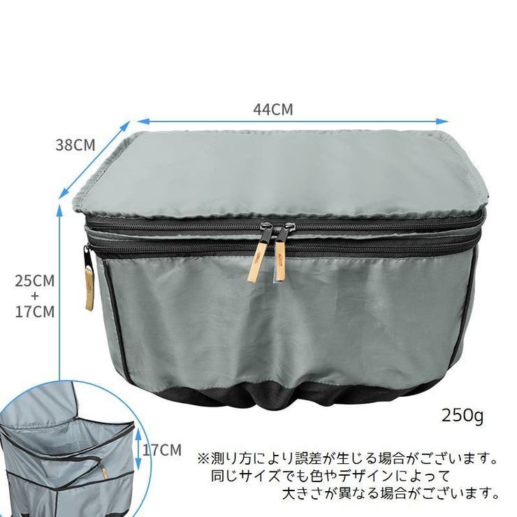 自転車用かごカバー かごカバー 2段式 | PlusNao | 詳細画像14 