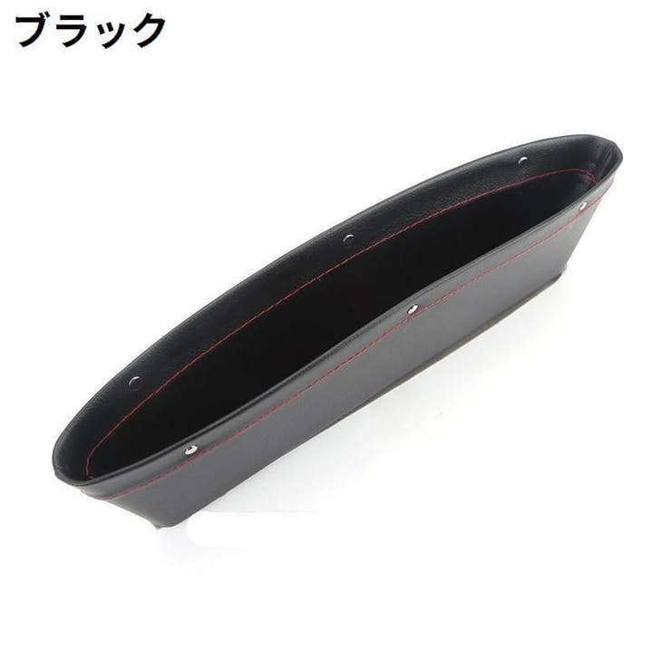 車用 シートポケット サイド収納ボックス | PlusNao | 詳細画像15 