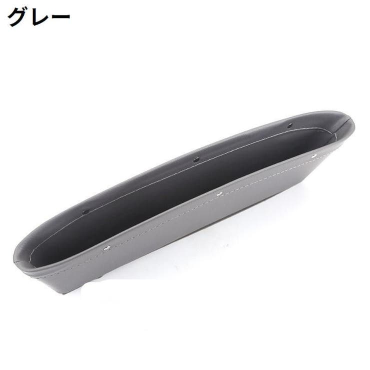 車用 シートポケット サイド収納ボックス | PlusNao | 詳細画像18 