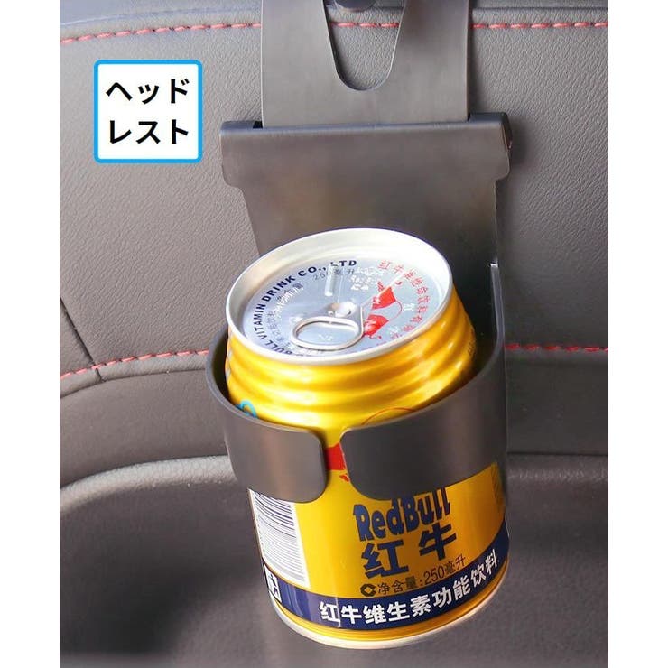 ドリンクホルダー カップホルダー 車載 | PlusNao | 詳細画像4 