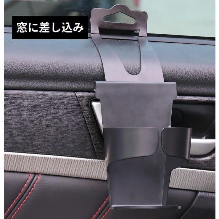 ドリンクホルダー カップホルダー 車載 | PlusNao | 詳細画像6 