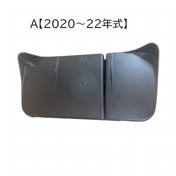 ダッシュボード収納ボックス 車用 カー用品 | PlusNao | 詳細画像14 
