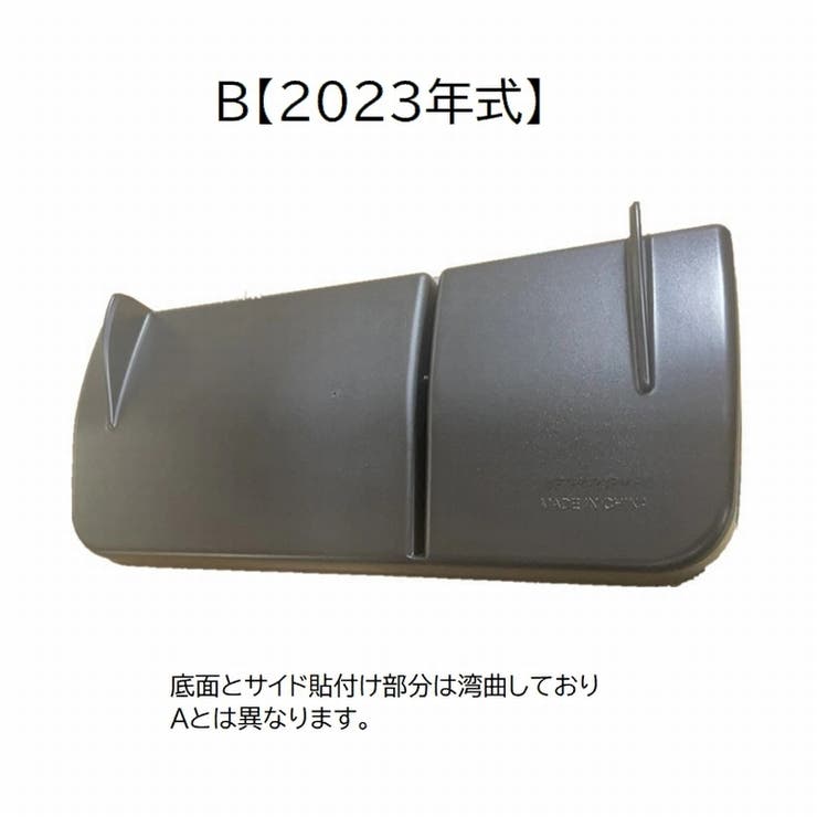 ダッシュボード収納ボックス 車用 カー用品 | PlusNao | 詳細画像15 