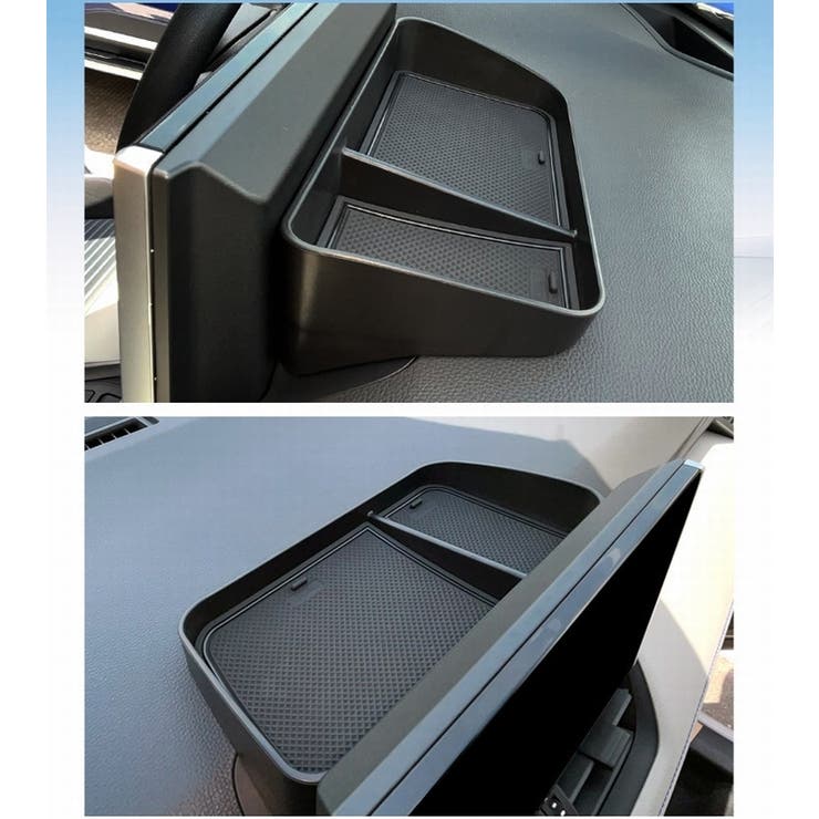 ダッシュボード収納ボックス 車用 カー用品 | PlusNao | 詳細画像5 