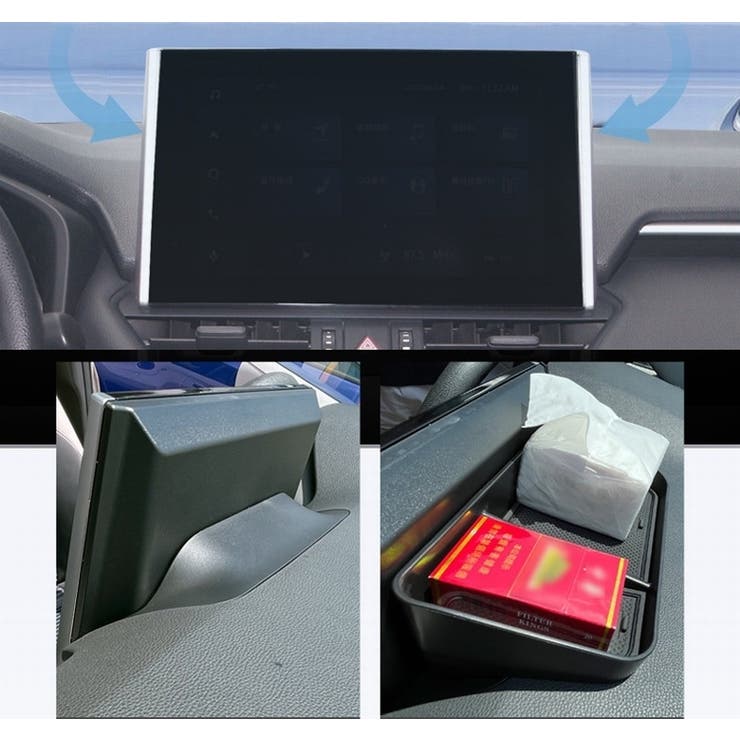 ダッシュボード収納ボックス 車用 カー用品 | PlusNao | 詳細画像8 