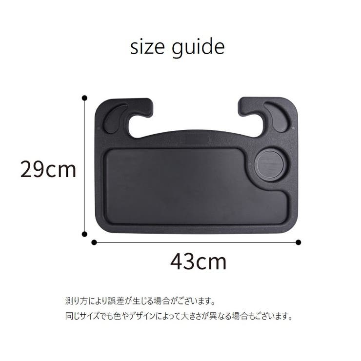 ハンドルテーブル 車用 カー用品 | PlusNao | 詳細画像9 