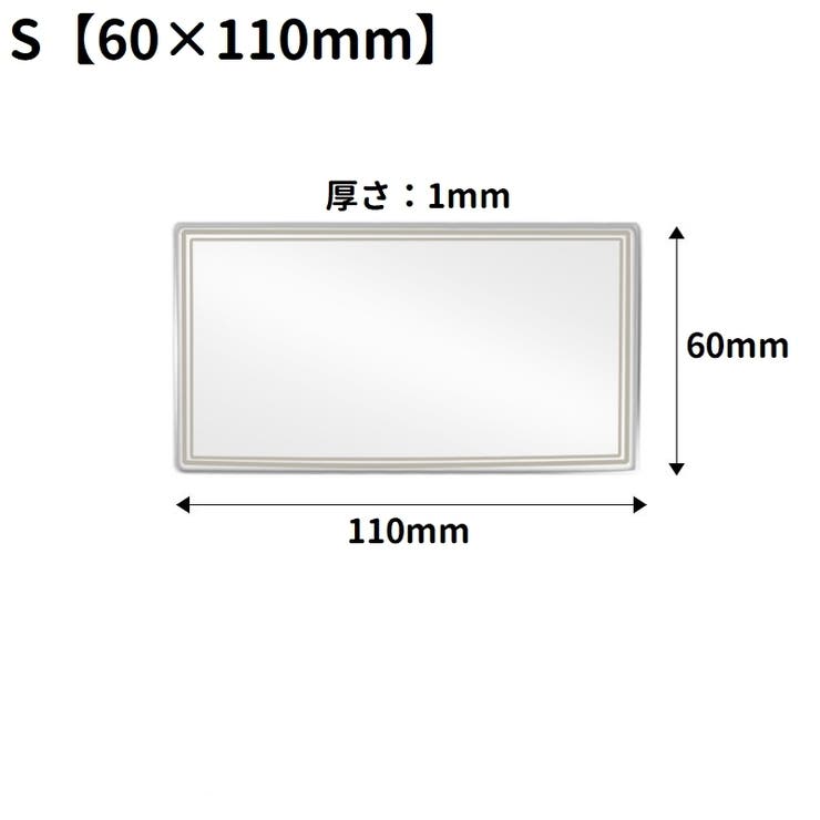 車用ルームミラー サンバイザーミラー 化粧鏡 | PlusNao | 詳細画像14 