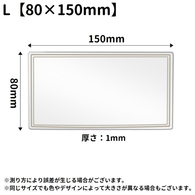 車用ルームミラー サンバイザーミラー 化粧鏡 | PlusNao | 詳細画像15 