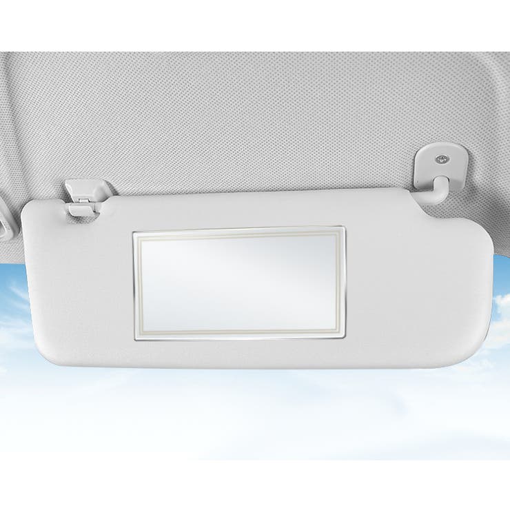 車用ルームミラー サンバイザーミラー 化粧鏡 | PlusNao | 詳細画像3 