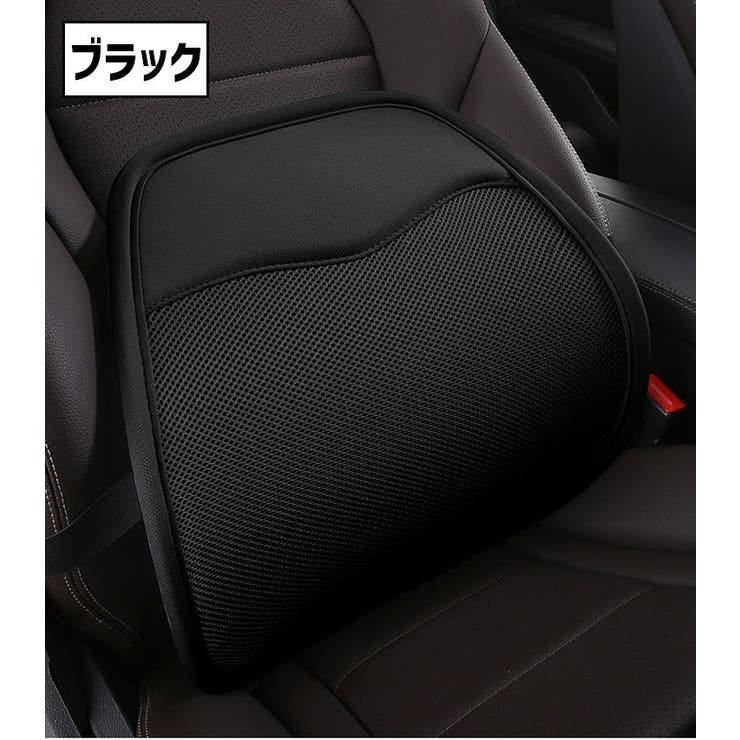 車用背もたれクッション シートクッション アーチ型[品番：FQ000235416