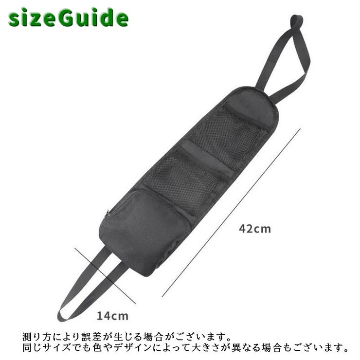 シートサイドポケット カー用品 サイドホルダー | PlusNao | 詳細画像12 