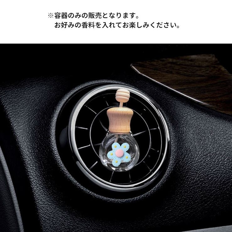 車用アロマディフューザー 車用アロマボトル 車用芳香剤ボトル | PlusNao | 詳細画像4 