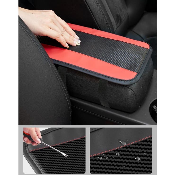 アームレストカバー 車用 カー用品 | PlusNao | 詳細画像10 