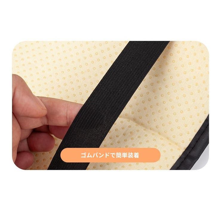 アームレストカバー 車用 カー用品 | PlusNao | 詳細画像16 