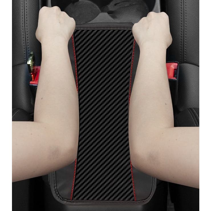 アームレストカバー 車用 カー用品 | PlusNao | 詳細画像3 