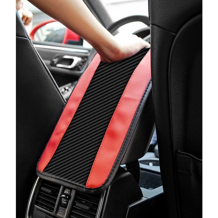 アームレストカバー 車用 カー用品 | PlusNao | 詳細画像9 