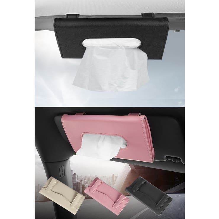 車用ティッシュケース 薄型 サンバイザー用ティッシュケース | PlusNao | 詳細画像10 