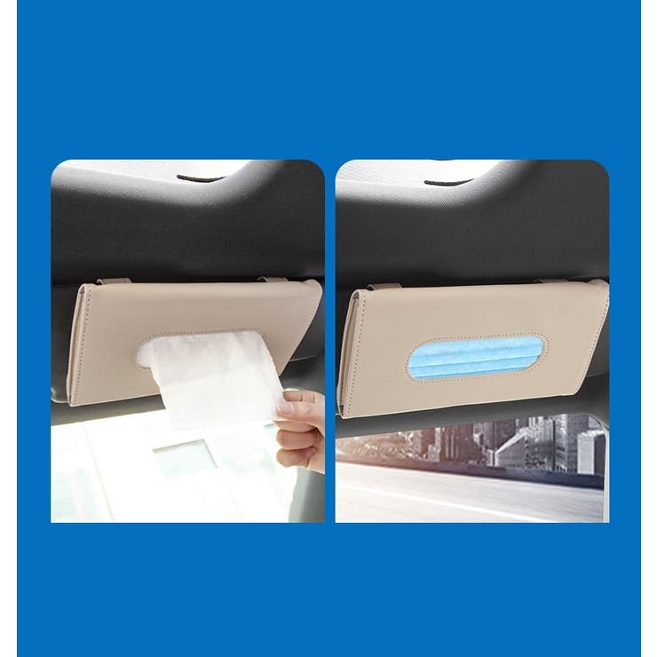 車用ティッシュケース 薄型 サンバイザー用ティッシュケース | PlusNao | 詳細画像12 