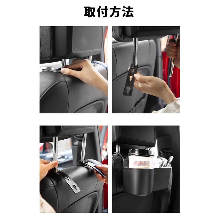 車用ドリンクホルダー 収納ホルダー 収納ボックス | PlusNao | 詳細画像12 