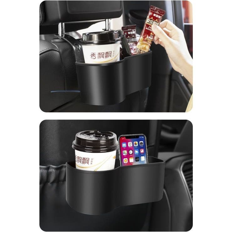 車用ドリンクホルダー 収納ホルダー 収納ボックス | PlusNao | 詳細画像2 