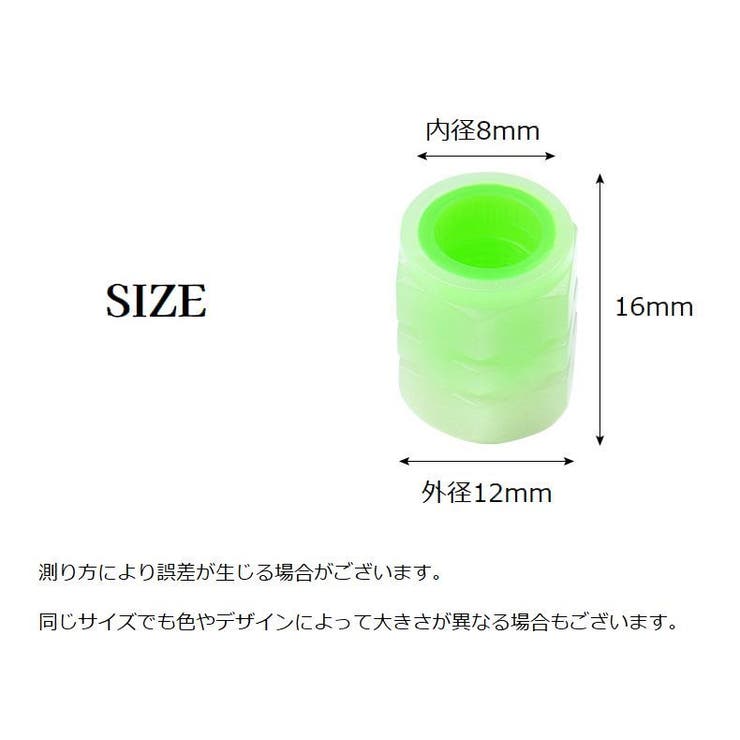 エアバルブキャップ 単品 1個 | PlusNao | 詳細画像12 
