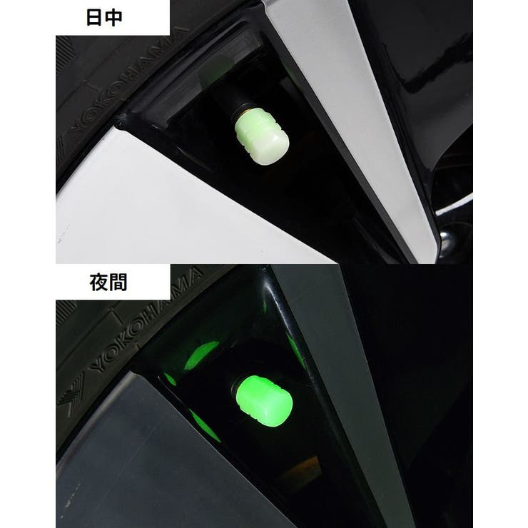 エアバルブキャップ 単品 1個 | PlusNao | 詳細画像8 