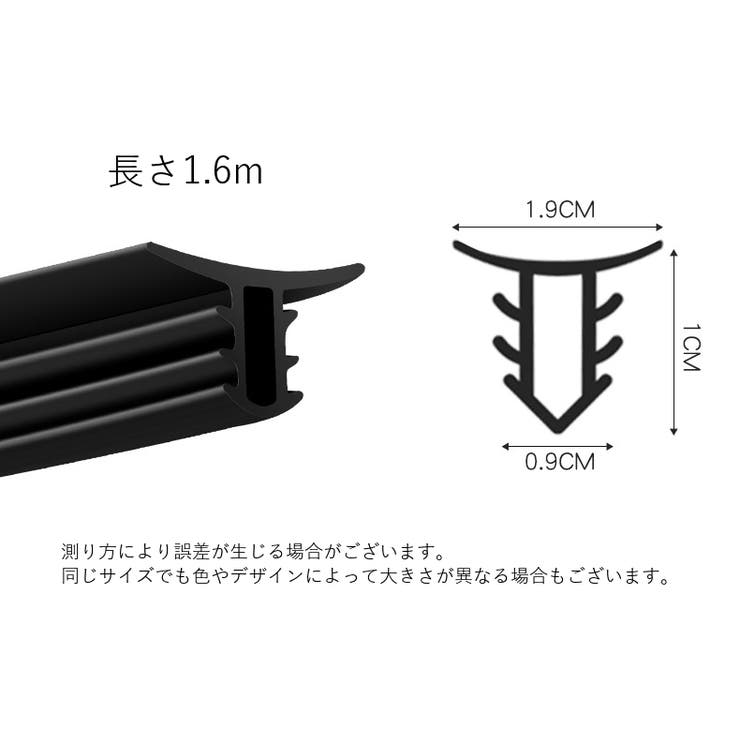 静音モール ダッシュボード フロントガラス | PlusNao | 詳細画像9 