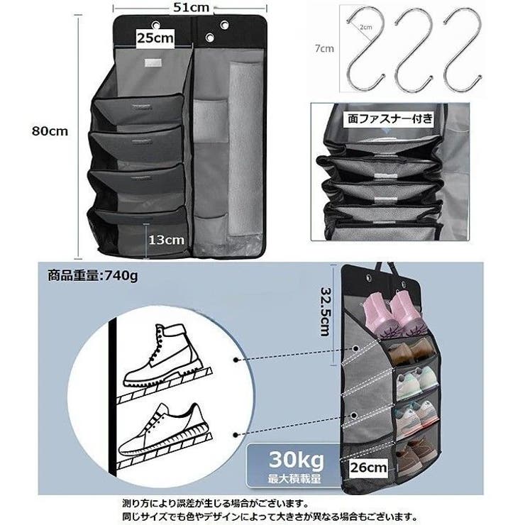 シートバックポケット 靴収納 傘収納 | PlusNao | 詳細画像4 