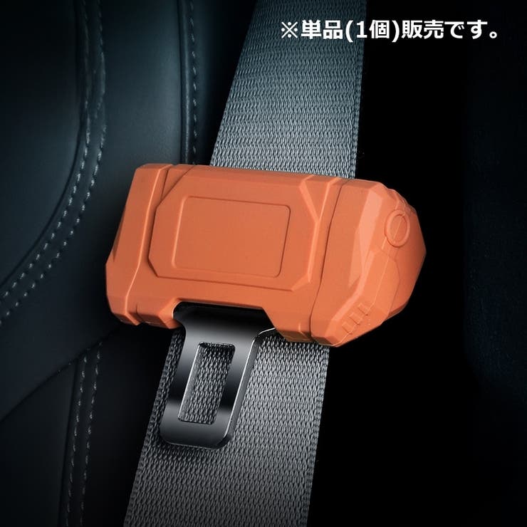 シートベルトカバー バックルカバー カー用品 | PlusNao | 詳細画像2 