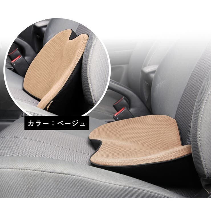 車用クッション カークッション 腰当て | PlusNao | 詳細画像10 