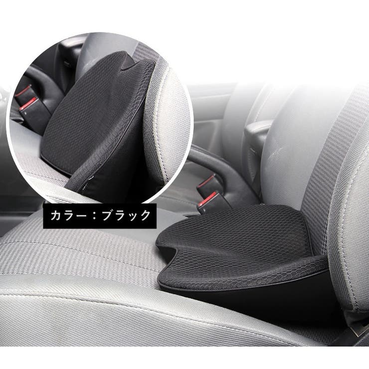 車用クッション カークッション 腰当て | PlusNao | 詳細画像8 