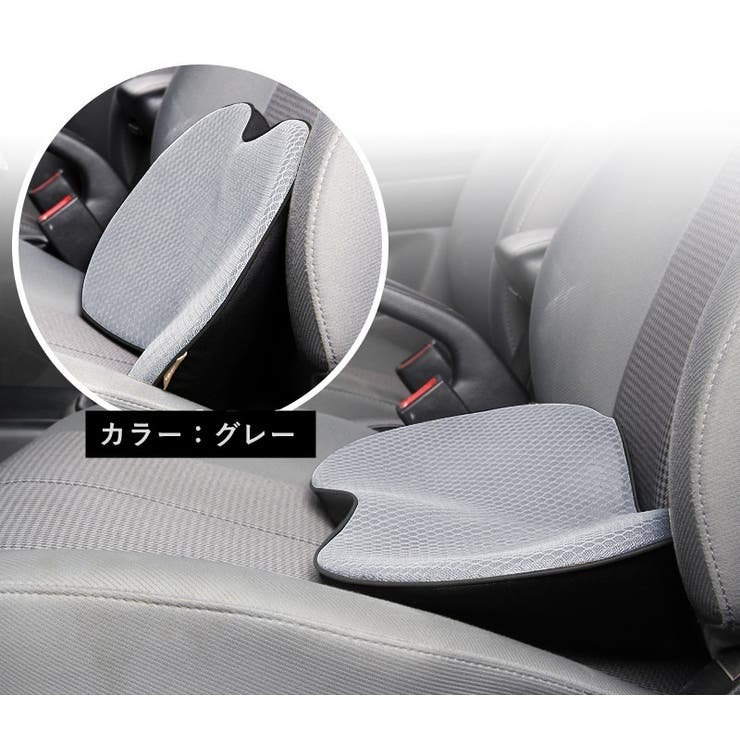 車用クッション カークッション 腰当て | PlusNao | 詳細画像9 