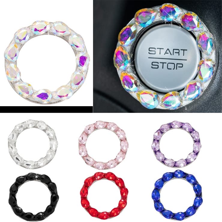 車用エンジンスタートボタンリング 水滴風 円形 | PlusNao | 詳細画像8 