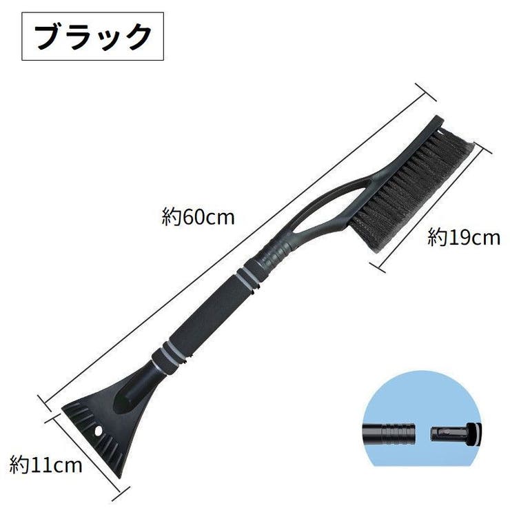 スノーブラシ アイススクレーパー 2in1 | PlusNao | 詳細画像13 