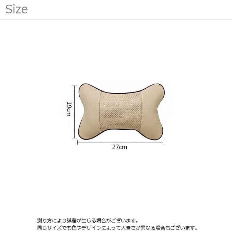 ネッククッション ネックパッド ヘッドレスト | PlusNao | 詳細画像20 