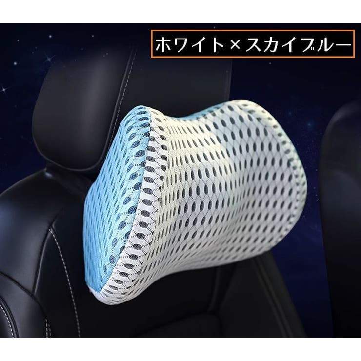 ネックパッド クッション 首枕 | PlusNao | 詳細画像7 