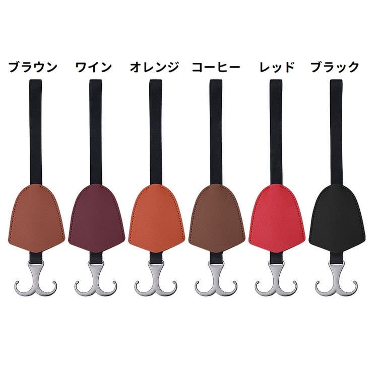 車用フック 単品 1個 | PlusNao | 詳細画像19 