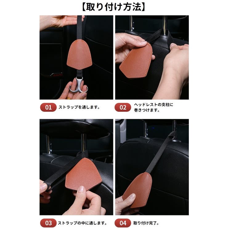 車用フック 単品 1個 | PlusNao | 詳細画像6 