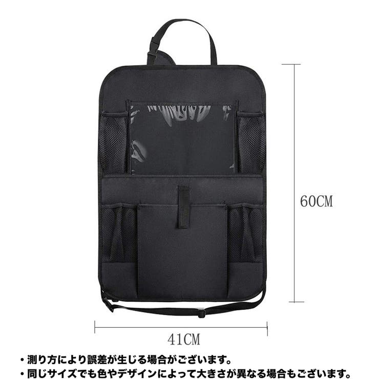 シートポケット シートバックポケット キックガード | PlusNao | 詳細画像11 