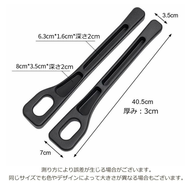 スマホホルダー 2個セット カー用品 | PlusNao | 詳細画像19 