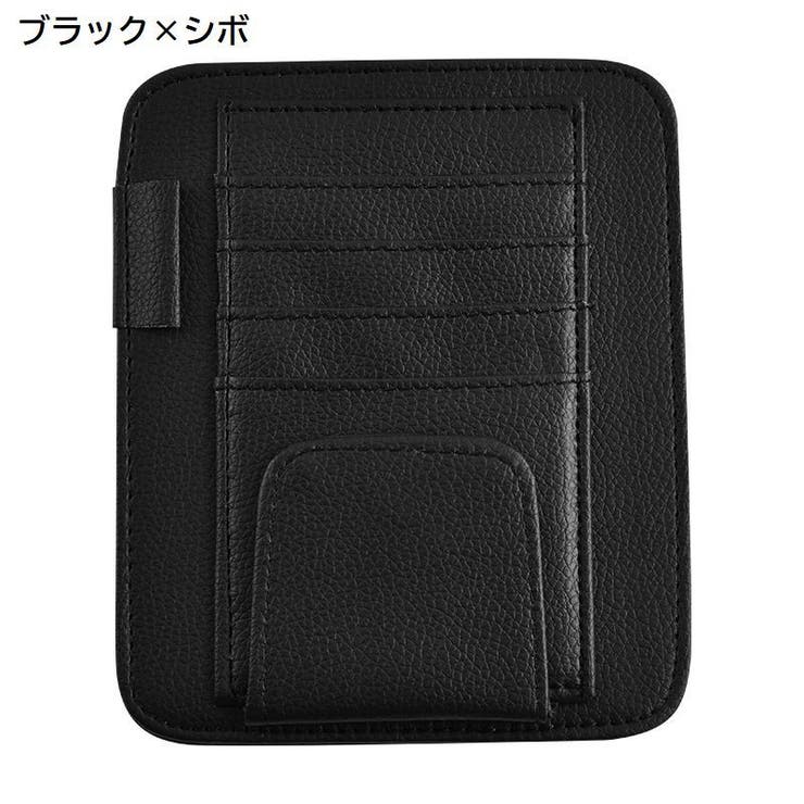 車用収納ホルダー サンバイザー収納 ポケット | PlusNao | 詳細画像14 